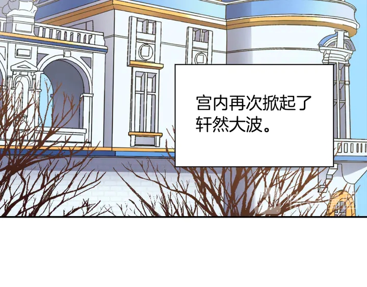 第116话 拆穿骗局113