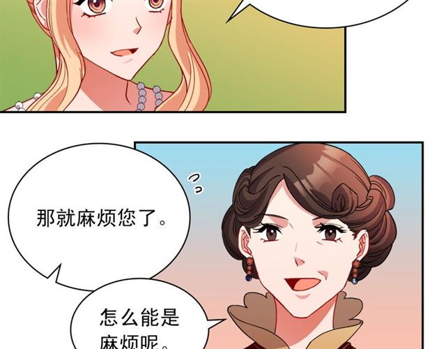 第98话 怪物来袭48
