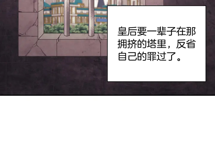 第131话 我没法承受11