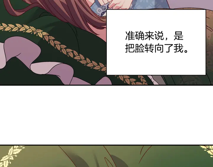第112话 中毒66