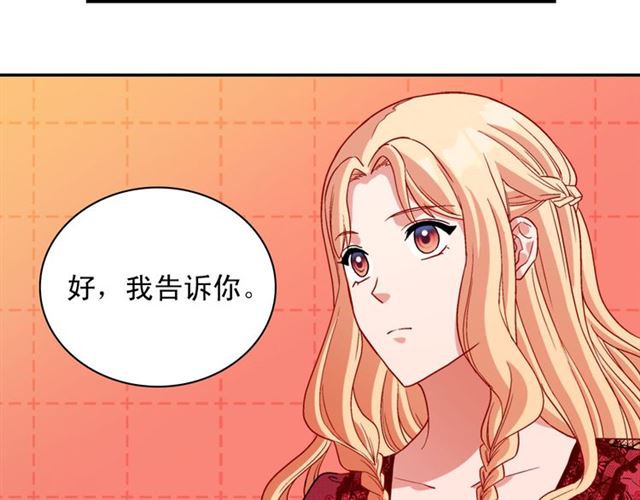 第100话 疑点106