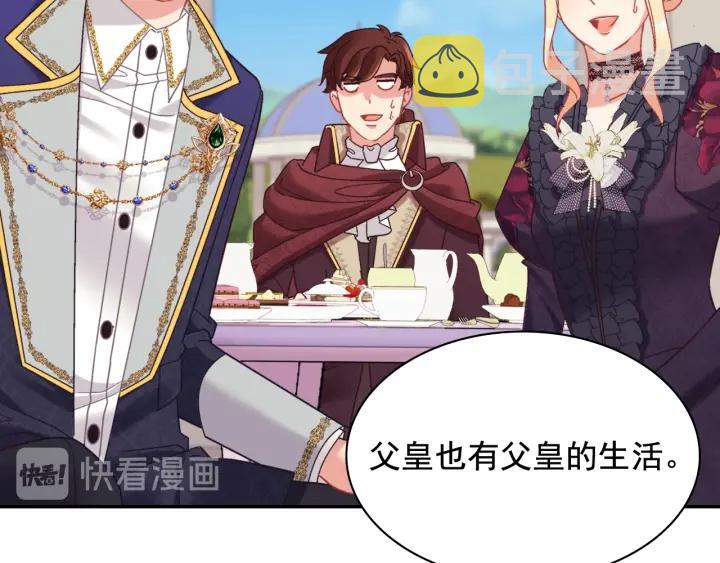 外传15 外遇103