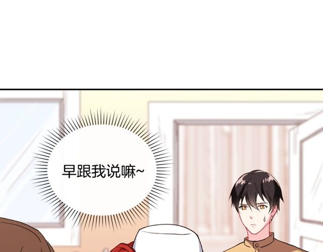 第45话 昵称60