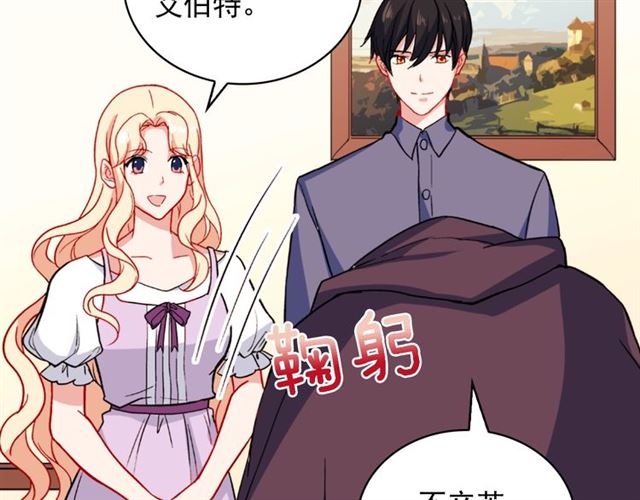 第56话 谈心122