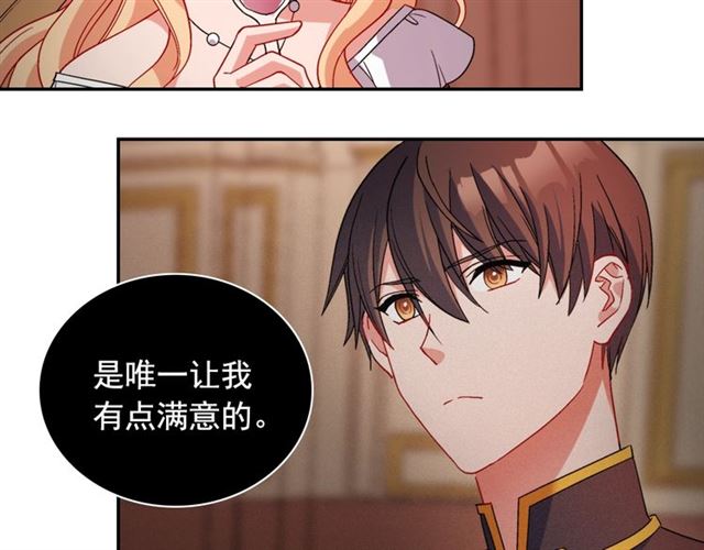 第86话 深陷于你23