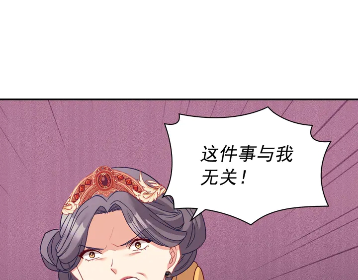 第129话 我们赢了68