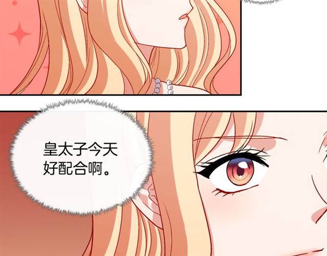 第103话 争执52
