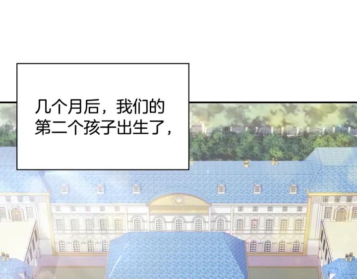 外传14 不再年轻49