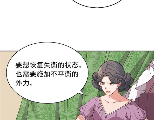 第65话 管理粮仓17