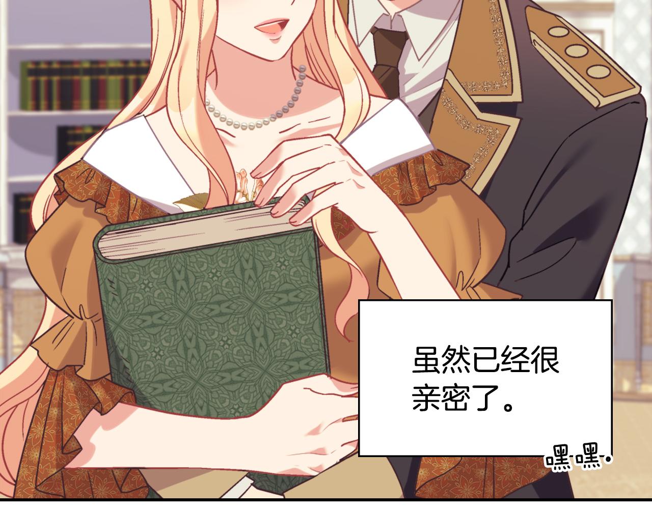 第139话 一见钟情71