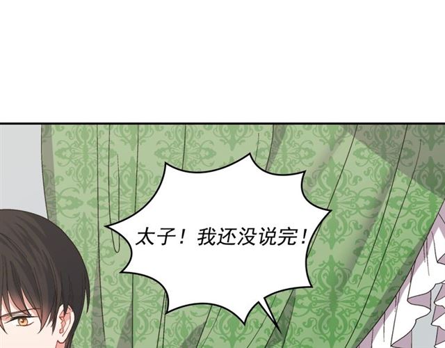 第65话 管理粮仓22