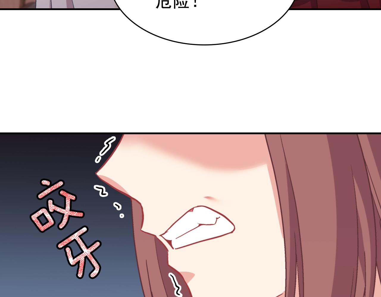 第143话 奇怪的烟27