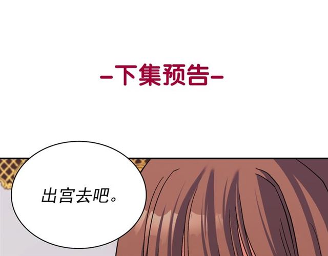 第87话 借酒消愁137
