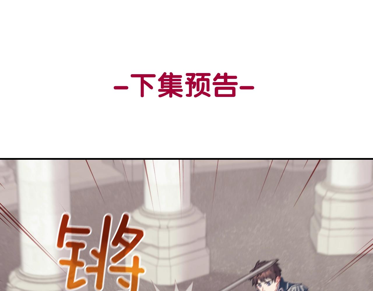 第136话 剑穗140