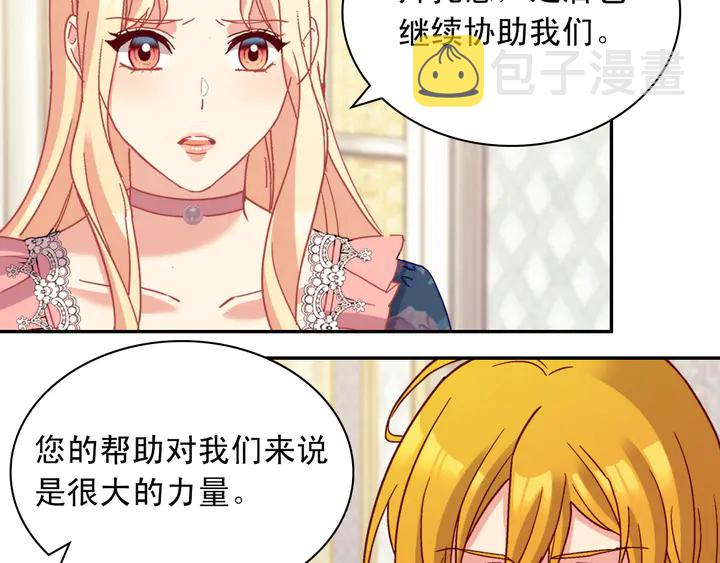 第126话 真相渐渐浮现120