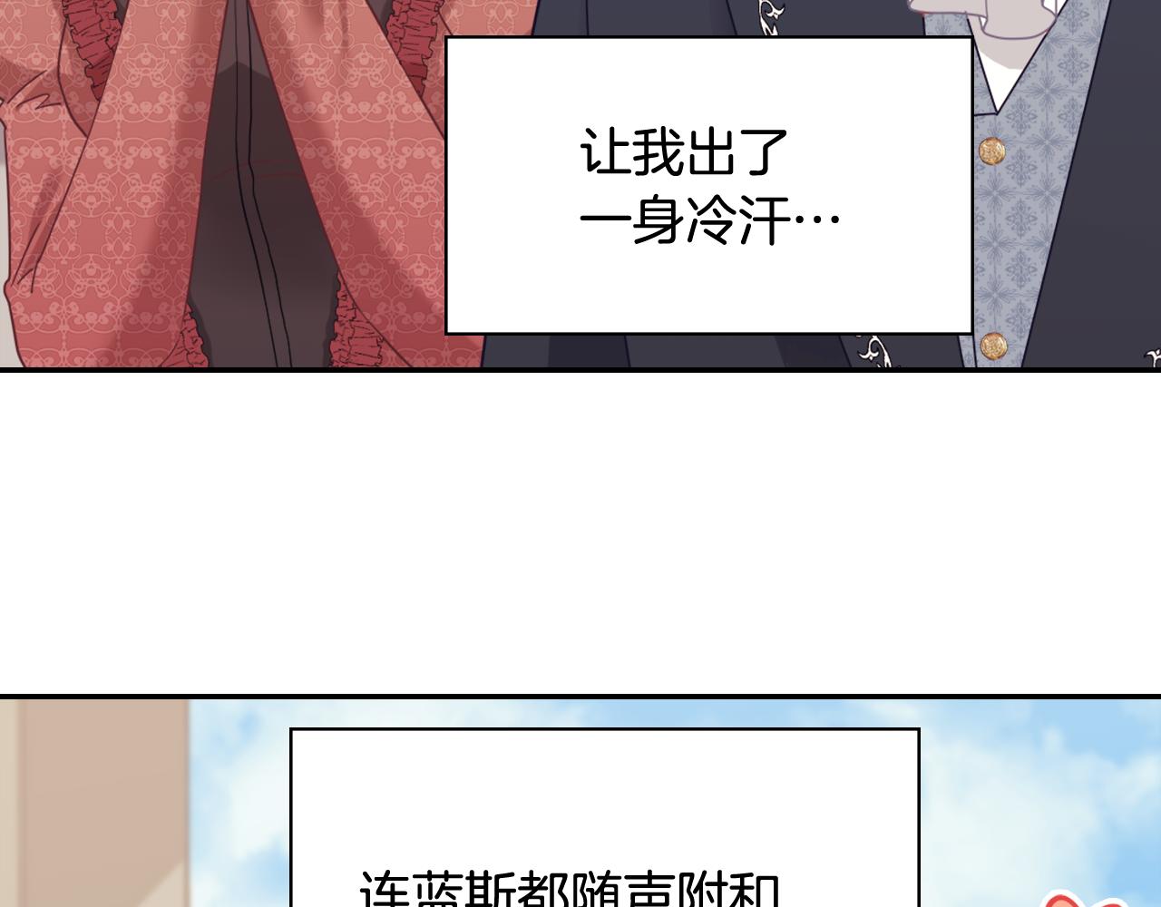 外传12 新的家人7