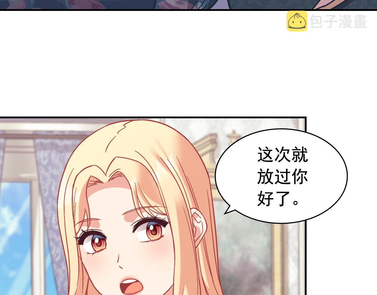 第144话 太子的间谍106