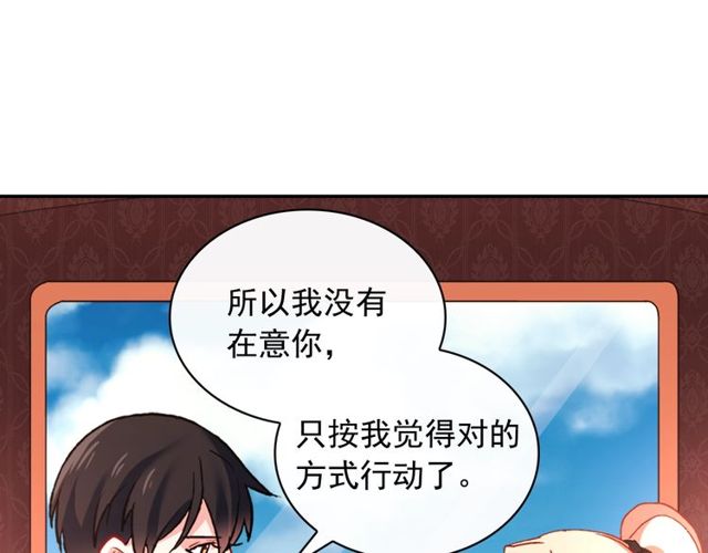 第42话 吃醋62
