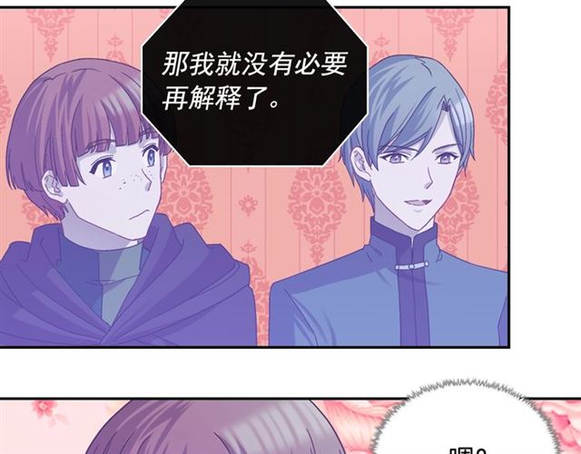 第72话 爱情的误解103