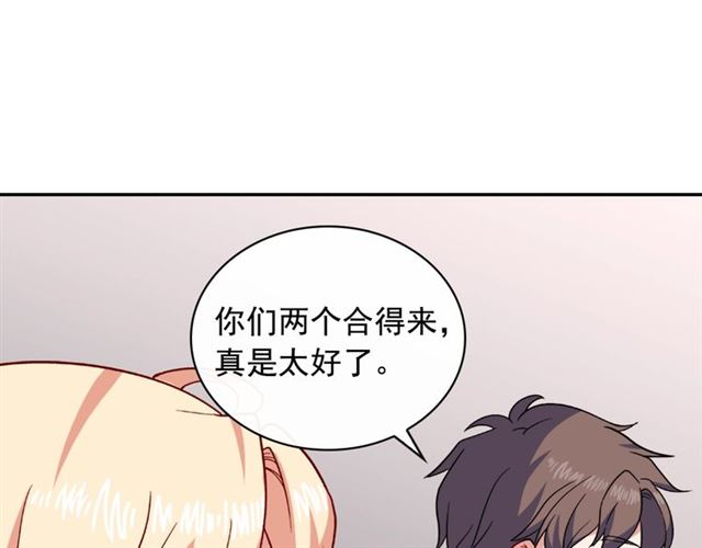 第55话 不确定的喜欢68
