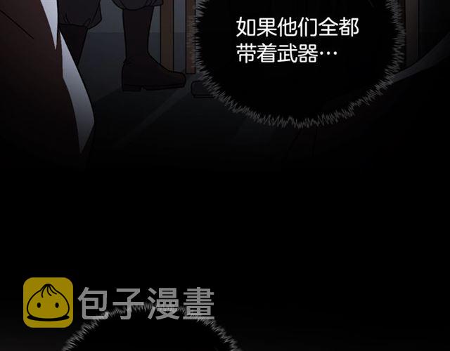 第52话 深入虎穴103