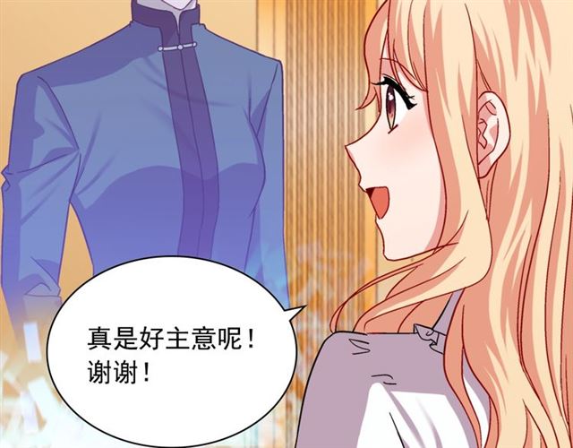 第72话 爱情的误解121