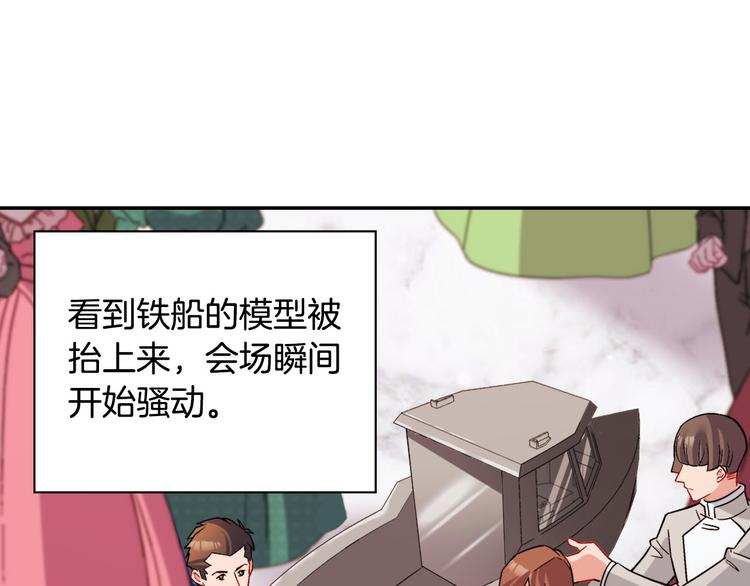 第109话 一起跳舞112