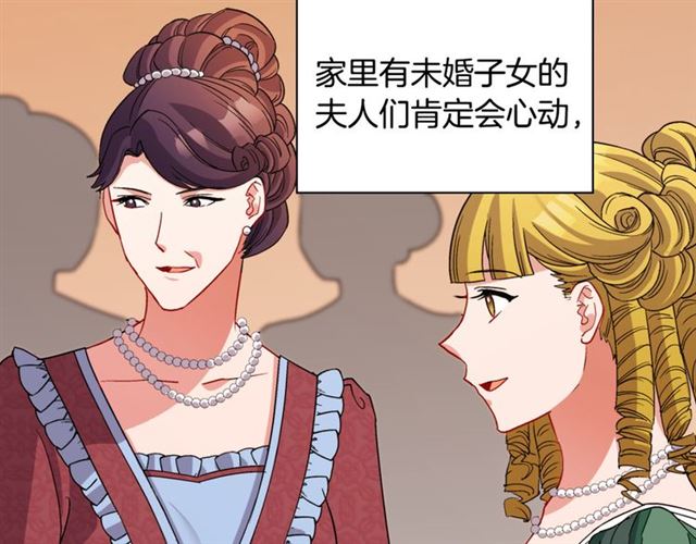 第98话 怪物来袭38