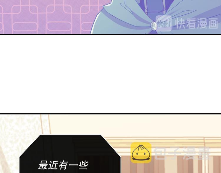 第114话 吃醋123