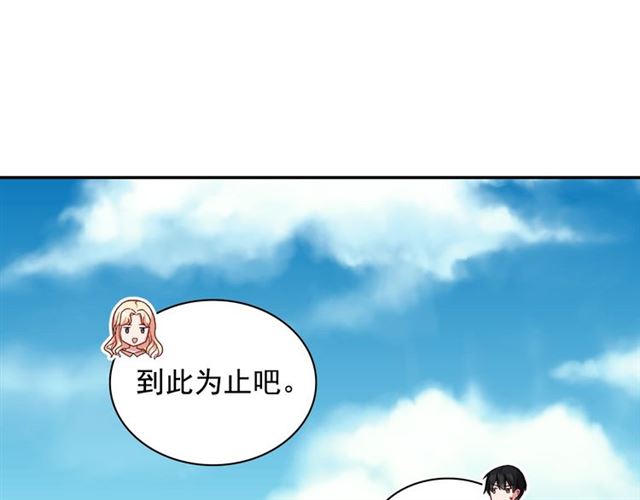 第52话 深入虎穴22