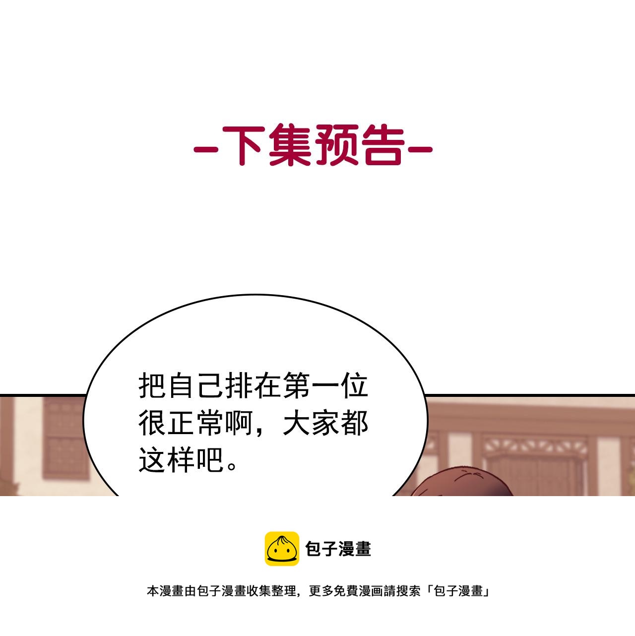 第145话 故地重游132