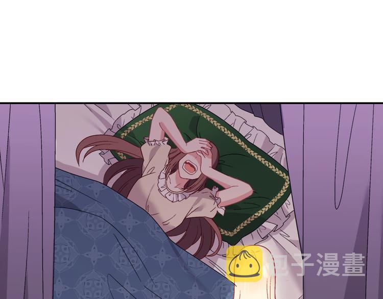 第114话 吃醋3