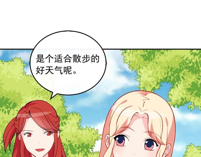 第33话 情书？95