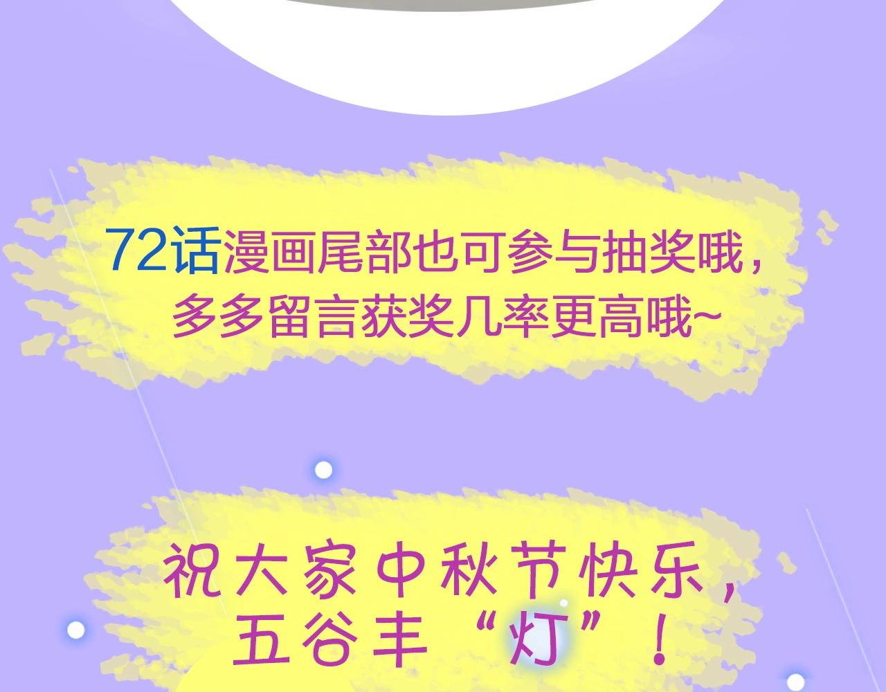 第135话 我不愿意145