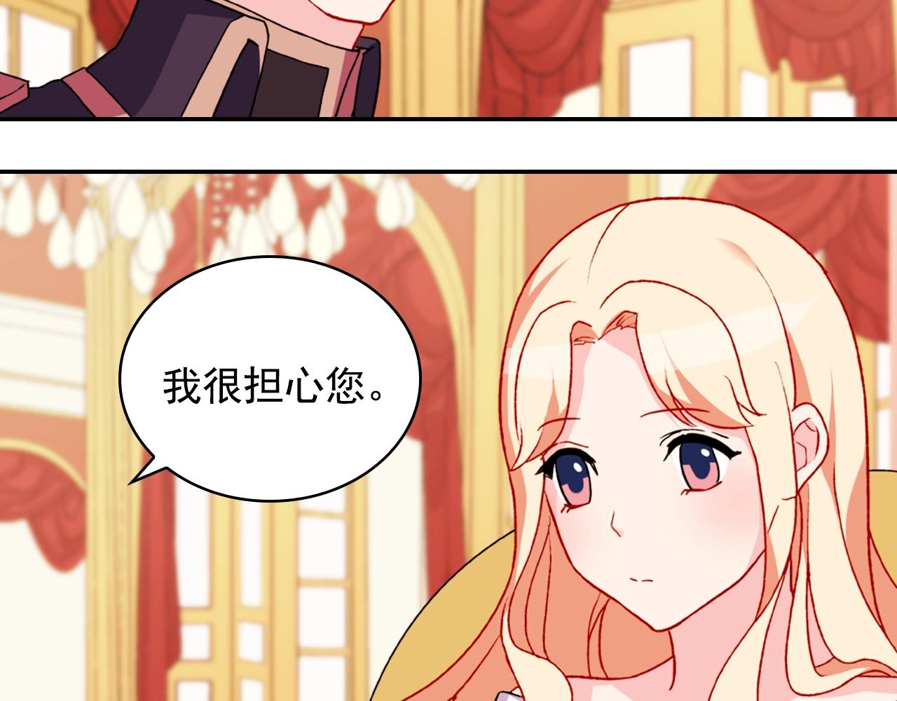 第38话 邀请函78