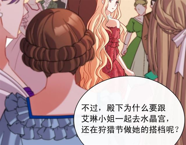 第104话 打赌78