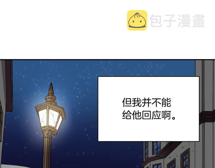 第107话 有事相求40