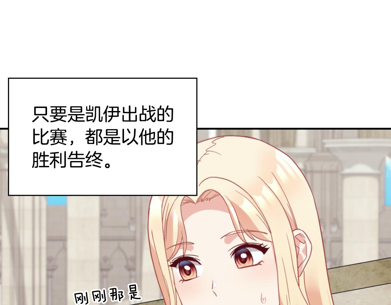 第137话 比武大会12