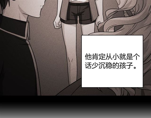 第56话 谈心95