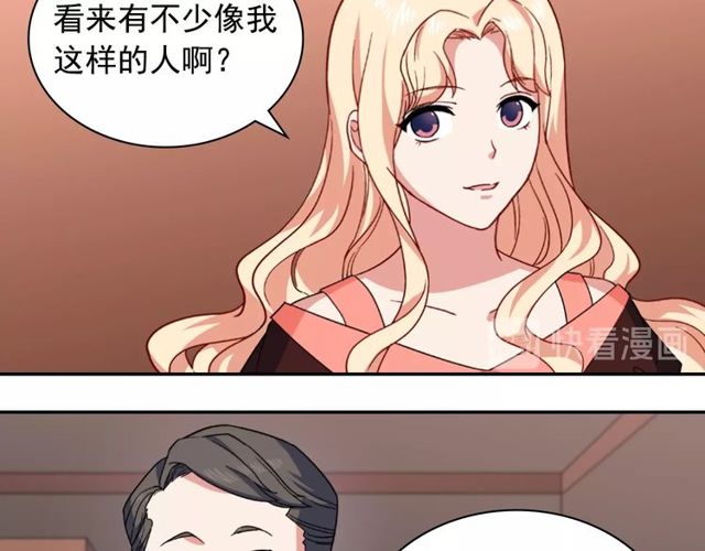 第53话 缓兵之计84
