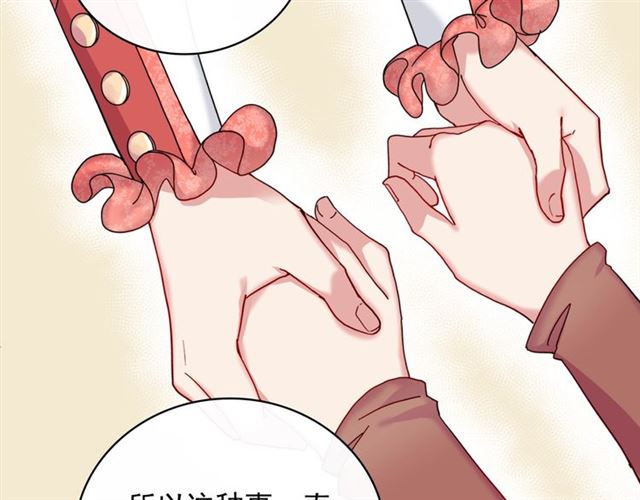 第9话 被喜欢的感觉96
