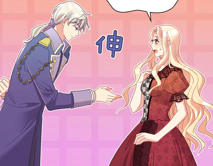 第117话 超帅哥哥78