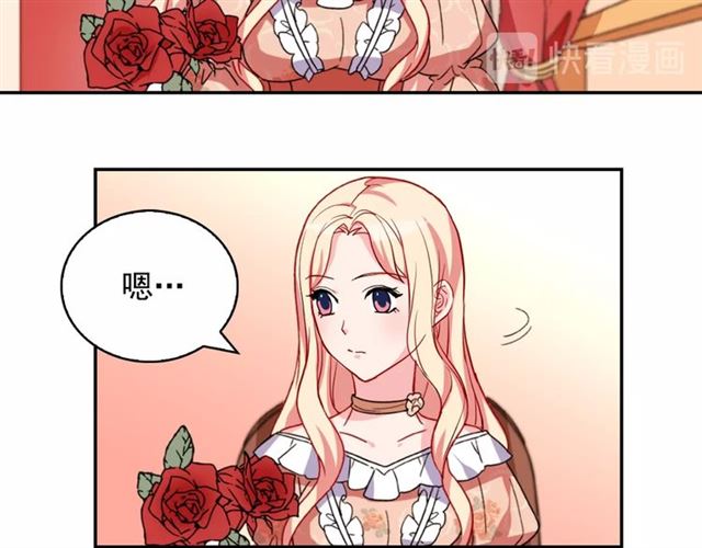 第30话 情敌相见53