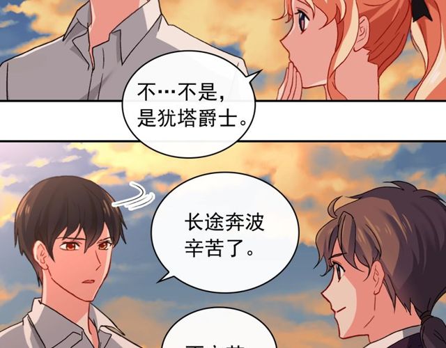 第42话 吃醋79
