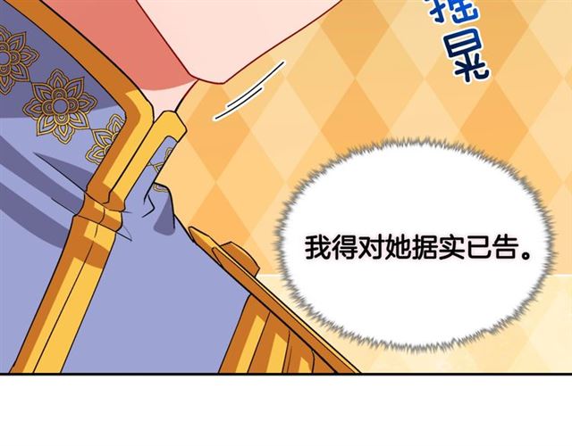 第87话 借酒消愁128