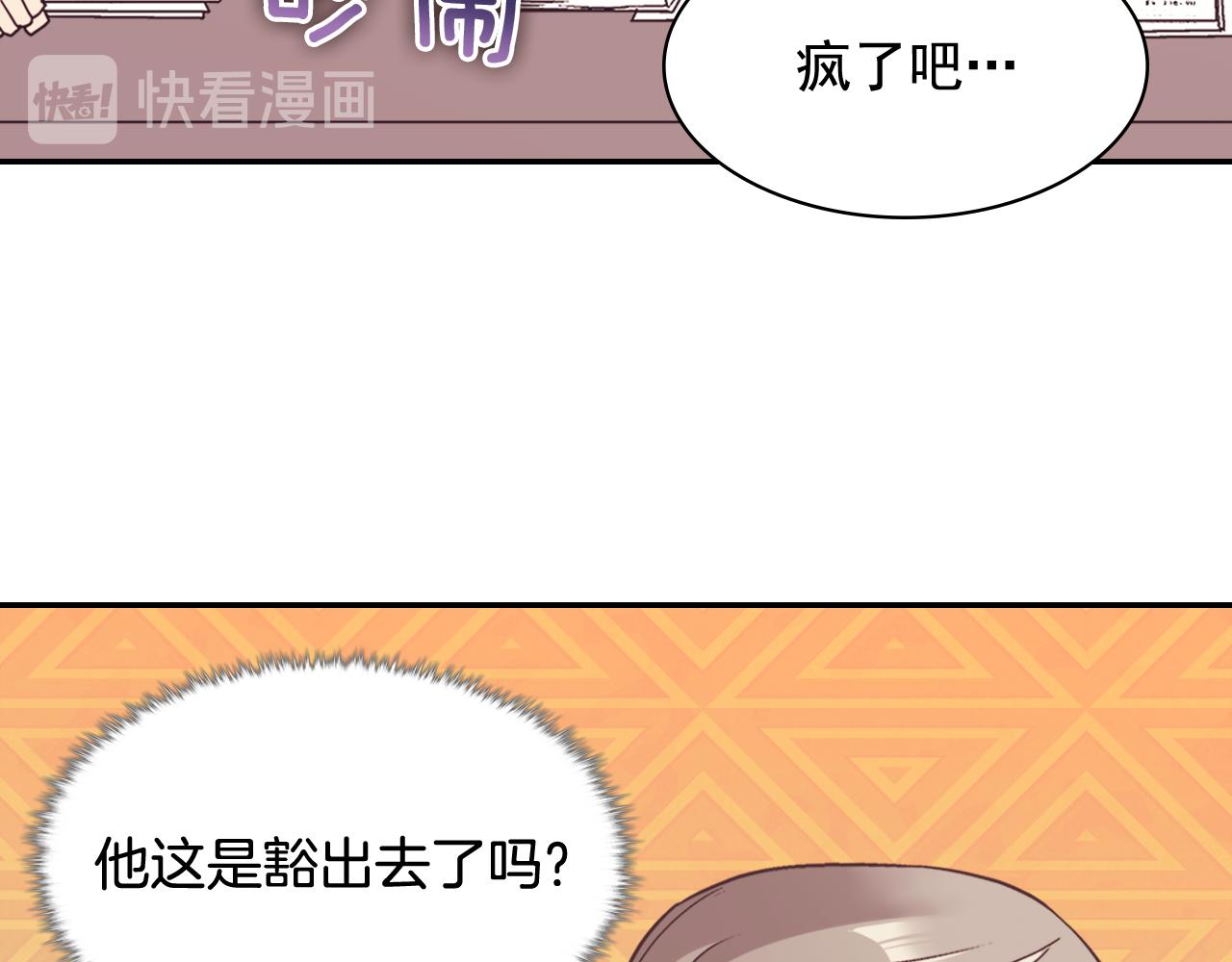 外传9 处理政务93