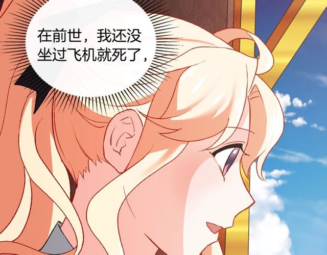 第41话 谈心76