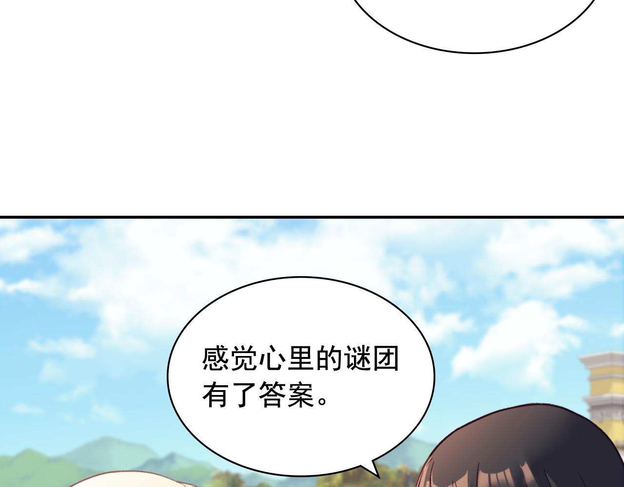 第139话 一见钟情33
