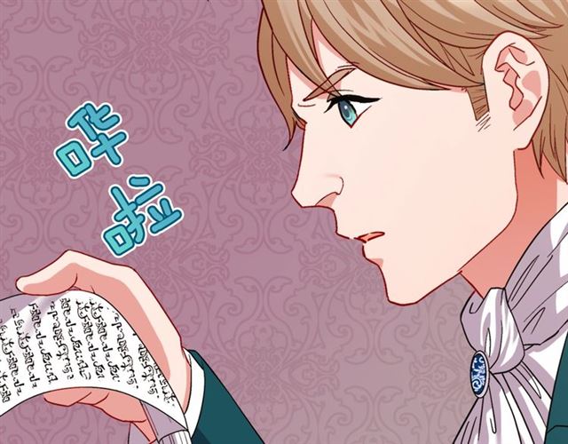 第76话 喜讯12