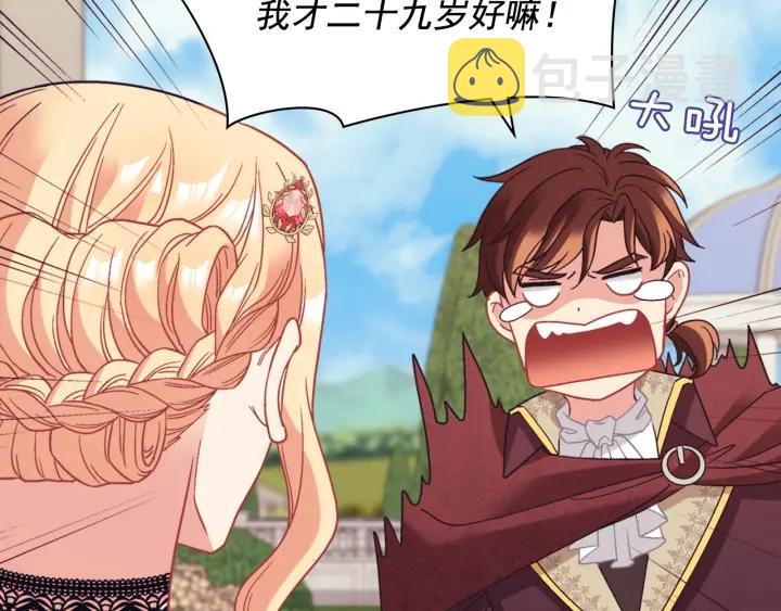 外传15 外遇17